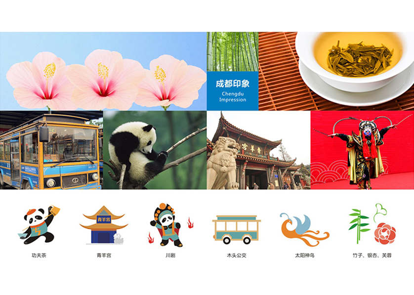 莫力达瓦达斡尔族自治旗VI设计