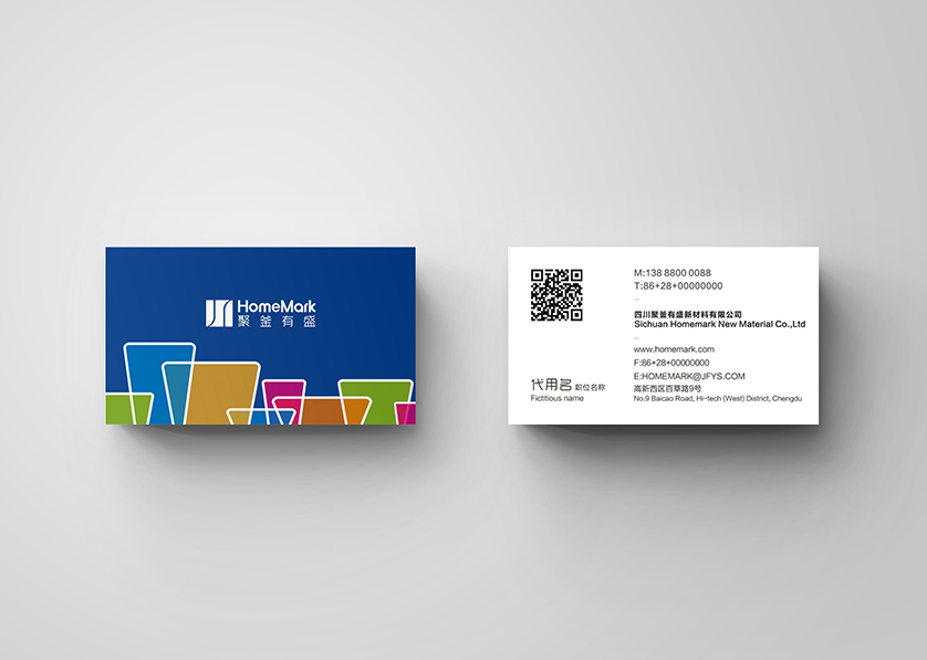 莫力达瓦达斡尔族自治旗VI设计