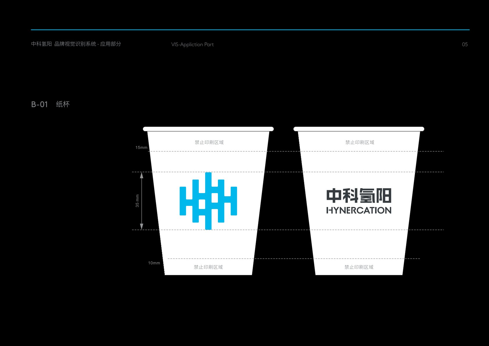 莫力达瓦达斡尔族自治旗VI设计公司